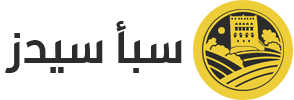 شعار سبأ سيدز - داكن